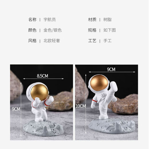 Desktop mobile phone holder multifunctional cute astronaut astronaut lazy office ornaments decorative resin home mobile phone holder high-end silver-push hand
