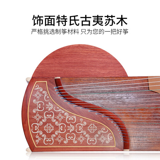 La marca Dunhuang Dunhuang Guzheng 694t-Q Flores están en todas partes. La marca Guzheng Dunhuang Teshi Guyi SUMU Examen de grado de grado de Instrumentos Nacionales 694T-Q Las flores están en todas partes.