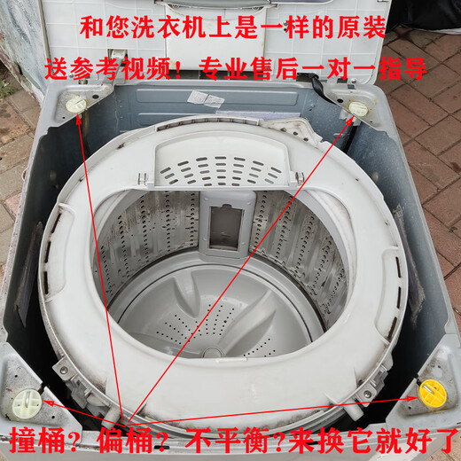 仍默ES100BZ969适用海尔10公斤洗衣机原装吊杆减震平衡弹簧@B100BM887 购买原装全新13660吊杆四根白色