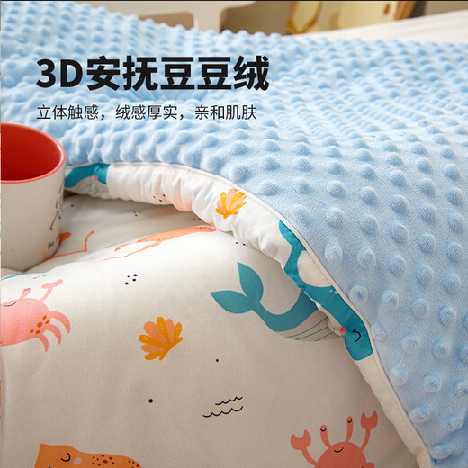 Muji Doudou quilt, children's quilt, Doudou velvet blanket, spring and autumn infant and kindergarten nap cover blanket 120x150cm3Jin[Jin equals 0.5 kg] Ocean
