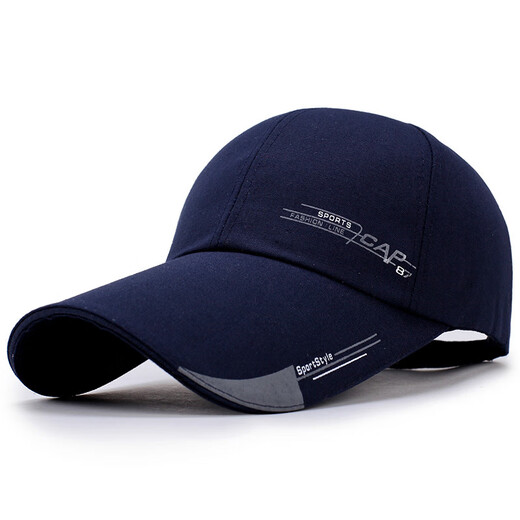 [2 pieces super affordable] Baseball cap men and women baseball cap outdoor sun protection sun hat sun protection leisure spring and summer beige 56