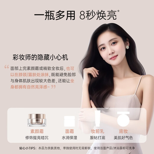 Kangaroo Mother No-makeup Cream Pregnant Women Skin Care Products Naked Makeup Facial Concealer Lazy Face Cream Makeup Primer Brightening Makeup Cosmetics Brightening Good Complexion No-makeup Cream 48g