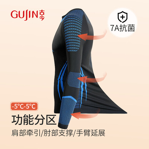 GUJIN 2024 autumn new product thermal underwear men's suit quick-drying underwear ski outdoor running sports shapewear