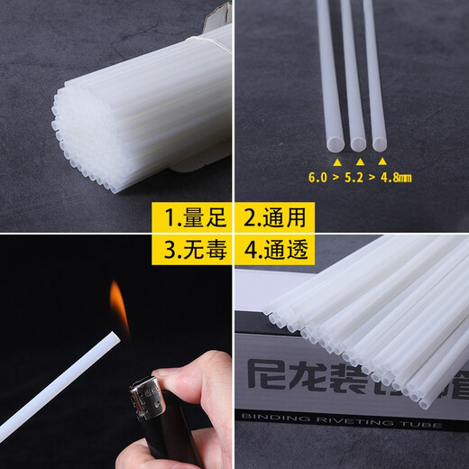 适用得力装订机铆管3888 3881 3876 3875 3885 3877 3880热熔胶管柳管 适用得力3847铆管 100支/盒