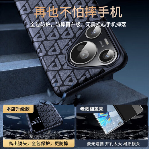 梦琪 华为pura70ultra手机壳 Pura 70pro+保护套彩绘翻盖真素皮智能视窗全包防摔超薄商务外壳男款 【雅黑色】 Pura70 Ultra