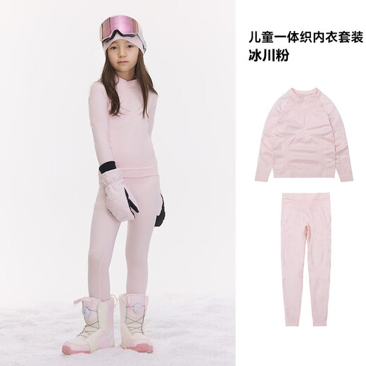 Vector Ski Quick Dry Clothes Thermal Underwear for Women and Men Breathable Antibacterial Children Outdoor Mountaineering Ski Clothes Base Autumn Clothes Set Glacier Powder [Same Quick Dry Clothes for Men and Women] 160cm Suitable for height 155-165cm