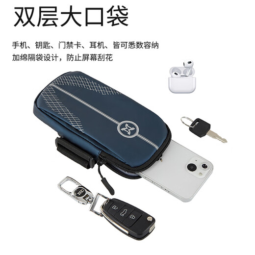 欣诺凡运动跑步手机臂包男女通用手机包跑步装备手机携带器手机袋套腕套 升级款臂包XNF【蓝色】