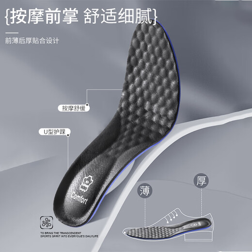 JVBV special insoles for leather shoes for men, genuine leather, breathable cowhide, sweat-absorbent, deodorant, super soft, not tired after standing for a long time, comfortable, sporty and breathable, 1 pair, cowhide gentleman series, black collector's edition, size 4344