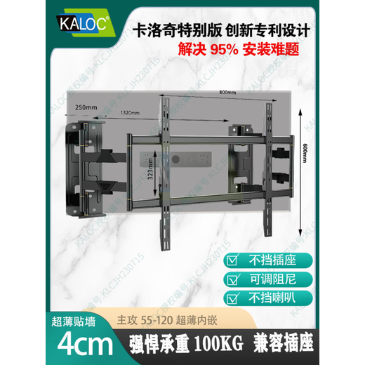 
Carlochi telescopic rotary TV mount NX100 NX9080 unblocked socket audio TV stand KLC-mm-level NX753cm bearing 50kg super value