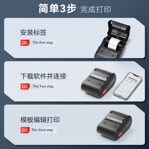 Jingchen B203 label printer clothing jewelry tag label printer handheld certificate jewelry color price tag paper price machine home food supermarket price label machine