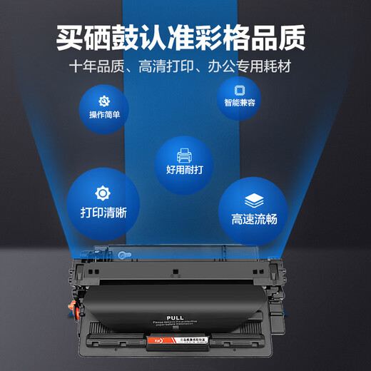 彩格192a硒鼓适用惠普m706n硒鼓M435nw M701n M701a M706 M706n打印机粉盒m701n粉盒93a硒鼓cz192a超大容量