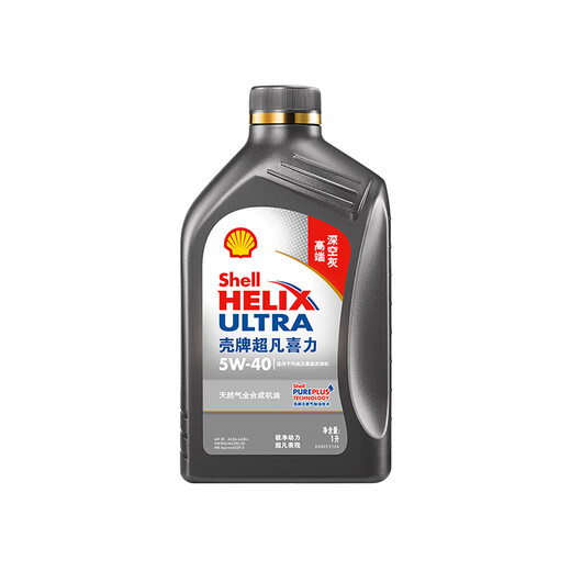 Shell Helix Extra 2nd Generation Gray Shell Fully Synthetic Motor Oil 5w-40 (5w40) API SP Level 1L Car Maintenance