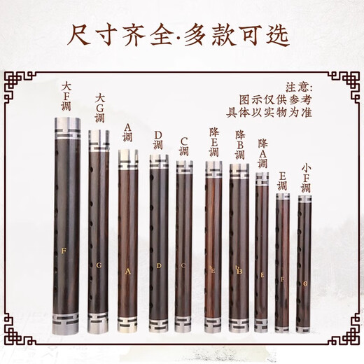Geyue Ebony Tear-Jeking Pipe Instrument Anfänger Erwachsener Flöte Windmusik Folk Musik Flöte spielen Folk Instrument [Big G Tune] Professionelles goldplattiertes Hoop Tube + 6 Geschenke