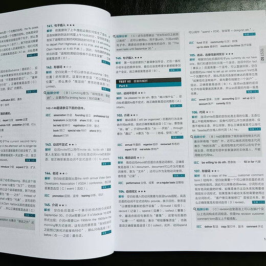 Brandneu, echt, 99 % Lieferung morgen. Neue TOEIC-Datenbank mit echten echten Fragen, Teil 5 6 TOEIC TOEIC-Test