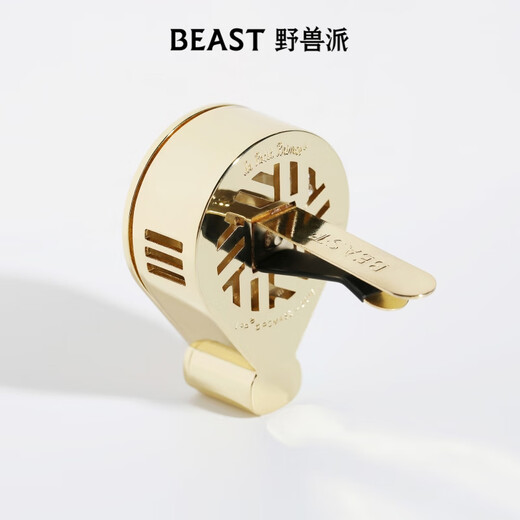 THE BEAST Valentine's Day Gift Little Prince Dreamer Series Hot Air Balloon Car Perfume Car Aromatherapy Birthday Gift