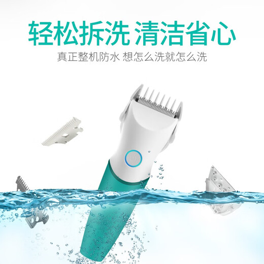格朗（GL）理发器剃头发低噪充电式剃发器儿童理发器电推剪发器