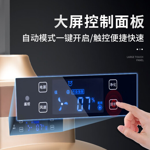Koreanisch Mahjong Leichtes Schach und Kartenraum Luft Raucherreiniger Fernbedienung Automatisch Heben Kronleuchter Smart Home Reinifikation Leuchte Big Five Lamps_Champagne Gold (mit Display -Bildschirm)