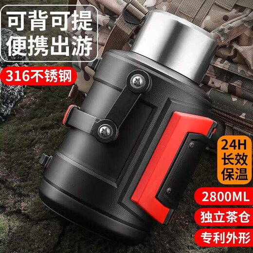 PBKC thermos cup kettle extra large capacity 316 stainless steel large home outdoor portable car 72-hour thermos bottle black 1.2L can hold 2.4Jin Jin is equal to 0.5kg water + strap