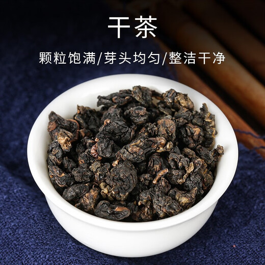 
Junshang Baiya Qilan Tea 2025 New Tea Fujian Pinghe native high mountain oolong tea carbon roasted orchid fragrance tea drink by yourself [2025 New Tea] 250g*2 boxes Gold award Baiya Qilan Tea