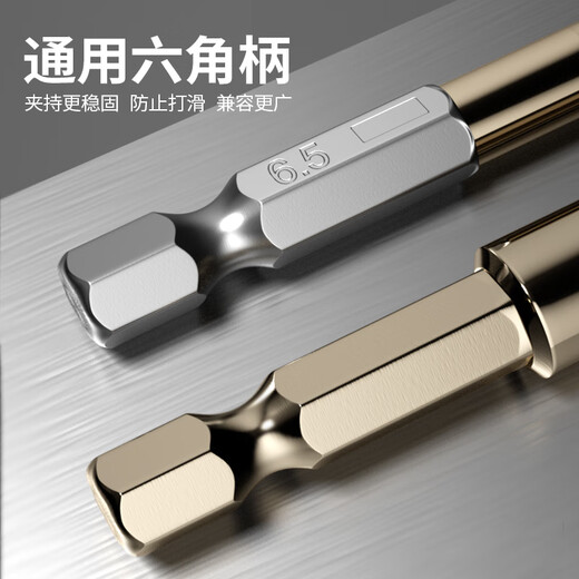 Lichang drill bit twist drill stainless steel special high hardness punching steel hexagonal handle turning head set alloy cobalt-containing metal metal nemesis 8mm