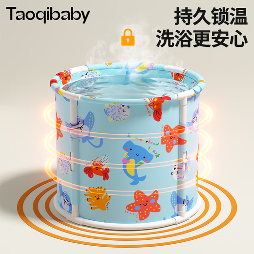taoqibaby baby bath basin foldable bath bucket baby swimming pool home sit and lie down oversized swimming bucket