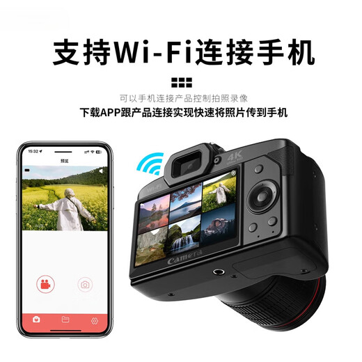 HKMW Canon camera, the same 64-megapixel high-pixel high-definition digital camera, entry-level SLR camera, student-specific micro-single ccd travel D5 standard + lens, 64-megapixel, front and rear dual cameras, official standard