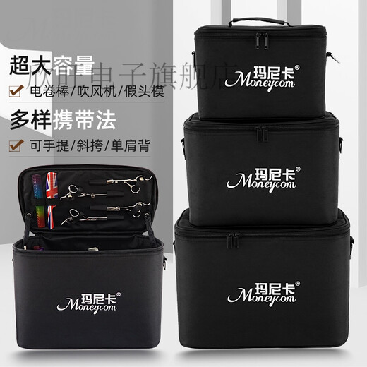 Hairdressing Toolbox Barber Toolbox Barber Special Toolbox Hairdressing Tool Storage Bag Hairstylist Black Bucket Bag Medium Size Can Hold Hair Dryer