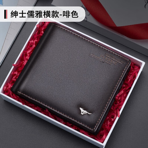 Septwolves Men's Genuine Leather Short Wallet Driver's License Integrated Birthday Gift New Dad Men's Wallet Gentleman Elegant Horizontal Style - Brown
