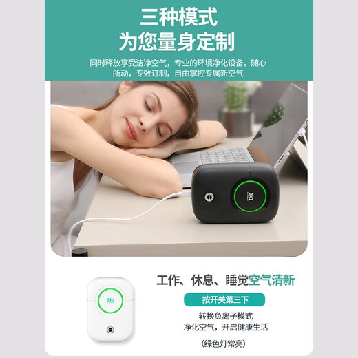 Feili Air Purifier Household Negative Ion Purification Bathroom Deodorizer Powerful Odor Elimination Ozone Disinfector FL-8W Jazz Black