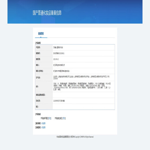 Beideme children's skin-friendly bath oil baby children's special mild cleansing and moisturizing shower gel bath oil 200ml