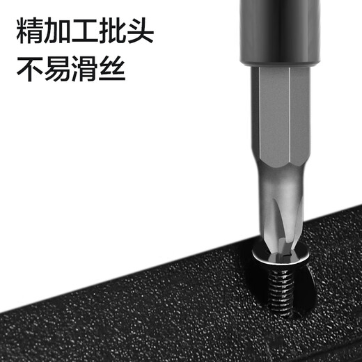 Deli multifunctional precision repair computer disassembly tool screwdriver set screwdriver 38-piece screwdriver set