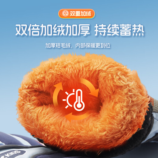 XTEP children's warm gloves winter velvet thickening for men and women riding windproof and cold-proof cartoon five-finger skiing 5-12 years old