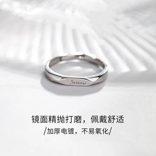 MZMZ French I Love You PT950 Platinum Pair of Rings Couple Rings Proposal Rings Birthday Gifts for Girlfriends and Wife Light Luxury Style - Single Men's Ring/Female Ring (Remarks) - Free Engraving