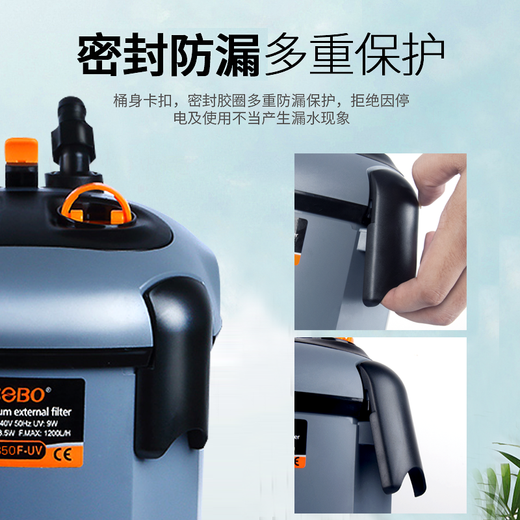 SOBO鱼缸过滤器过滤桶前外置过滤设备水族箱过滤系统水草缸外置过滤桶 SF-650F +【 专业豪华套餐 】