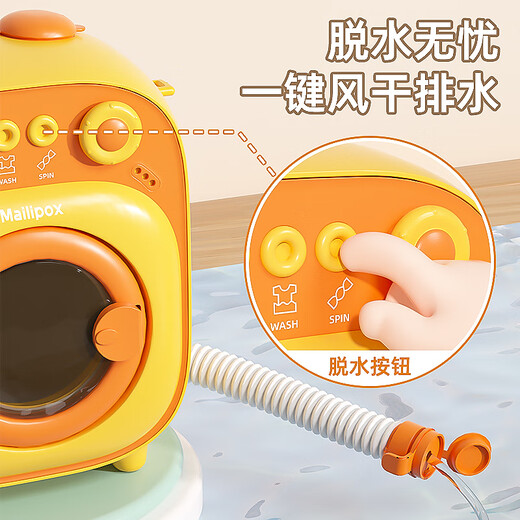 MailObao MailIpox Children's House jouant des jouets de simulation Machine à laver peut ajouter de l'eau aux bébés âgés de 3 à 6 ans pour des cadeaux d'anniversaire
