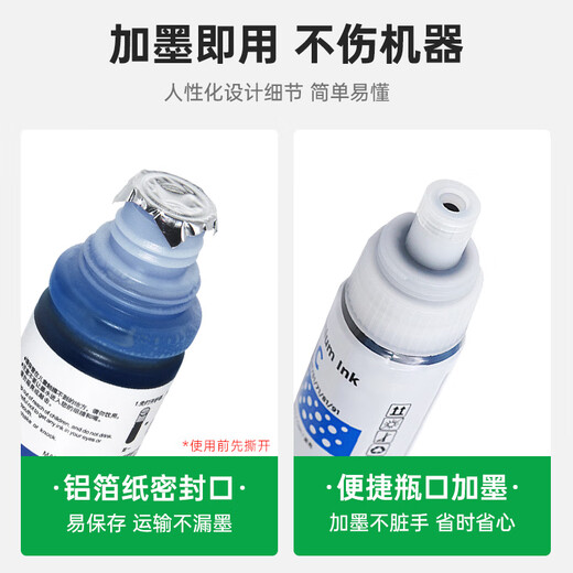 绿格适用佳能GI-81墨水G3880 G1830 G4880 G4870 G4891四色打印机连供墨水 GI-81 彩色墨水一套