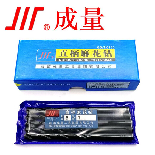 Volume straight shank twist drill 6.1-11mm cutting tool high speed steel HSS drill bit straight shank twist drill 6.7mm 5 pack