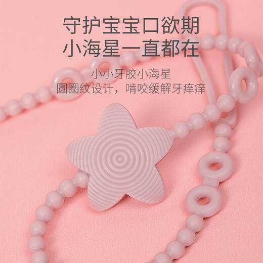 Haakaa baby teether, fruit and vegetable bites, fruit bite bag + silicone anti-lost rope, anti-chain toy lanyard set, big rabbit head milk yellow + small starfish anti-lost rope, 1 pack