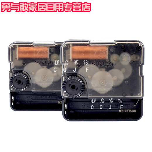 Suzuki Quarzuhr Bewegung Superuhr Watch Core Wall Clock Accessoires CORT CORS CORS CROSS CROCZ Clock Herz Suzuki Maschine Suzuki Bewegung mit 13807b Zeiger
