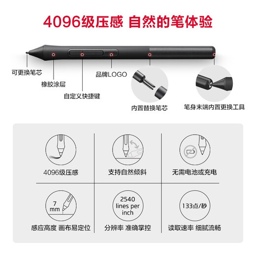 Wacom和冠 数位板 手绘板 手写板连电脑手机电子绘画平板 蓝牙写字板教学网课CTL-6100WLA/E0-F绿色中号