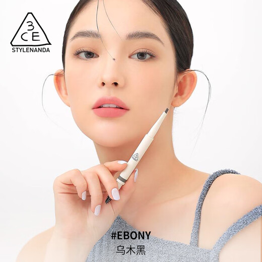 3CE Sanxi Jade Easy Shaping Eyebrow Pen #ebonyblack birthday gift for girlfriend