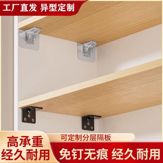 Jianzhou Wardrobe Partition Customized No-Punch Shelf Cabinet Bookshelf Compartment Shoe Cabinet Kitchen Partition Board Paint-Free Ecological Board Customized Photoshoot, For Other Colors Contact Customer Service