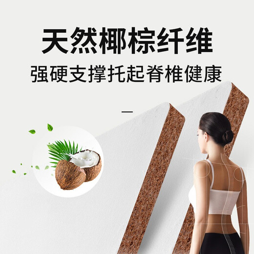 
Haima Ziyue 15cm thick Simmons mattress independent spring thin 10cm high box bed natural 3E coconut brown soft and hard latex F style thick 15cm: latex + silent spring + 3E brown 1350mm*1900mm