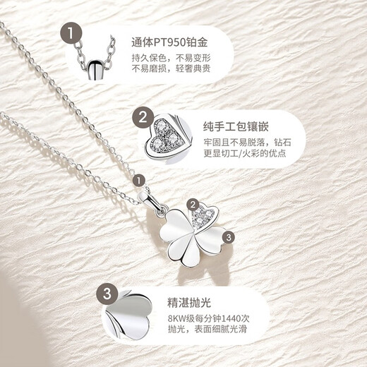 GIEVSZHE PT950 platinum necklace for women, four-leaf clover diamond pendant, Valentine's Day birthday gift for girlfriend and wife, luxury flash O chain + platinum pendant
