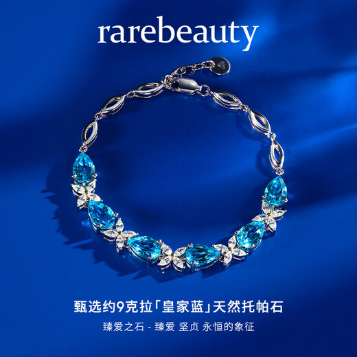 Rarebeauty 9 carat royal blue topaz bracelet women's silver jewelry high-end light luxury gemstone birthday gift for girlfriend