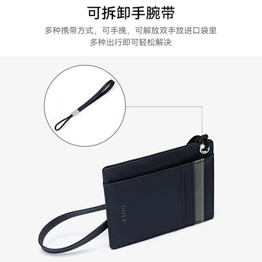 GOLF卡包潮卡套多卡位男士卡夹小巧女式证件包卡片包卡保护套 蓝配灰