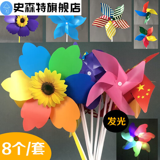 Cartoon Windmühle Spielzeug Kinder im Freien Luminous Night Market kleine Windmühle rotierende bunte Straßenstall Kindergartendekoration Sonnenblumenblätter 6 Farben (6 Packungen)