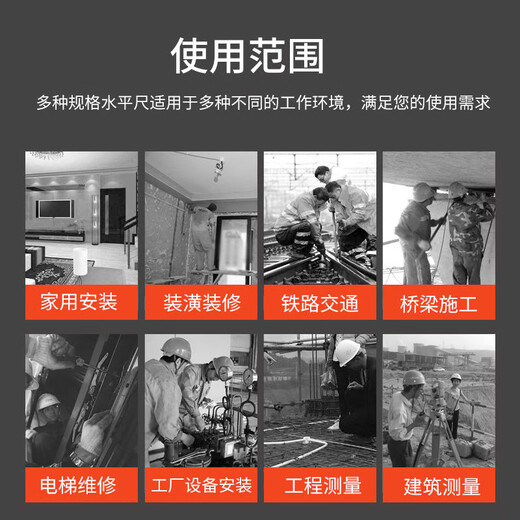 Level High Precision Industrial Grade Solid Cast Aluminum Level Strong Magnetic Reliance Ruler Anti-fall Measuring Rule 600mm Industrial Grade Solid Cast Aluminum Upgraded Strong Magnetic Version