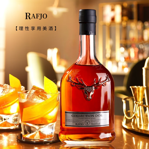 拉夫乔英国原酒进口威士忌洋酒40°送礼盒装烈酒吧KTV多规格可乐桶酒水 赠礼盒装【烟熏装/RAFJO】二支