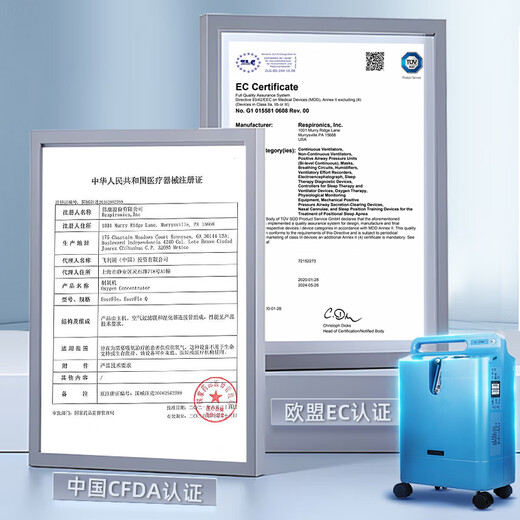 Philips (PHILIPS) 5L liter medical oxygen generator imported oxygen inhaler household elderly pregnant women oxygen machine EverFlo Q